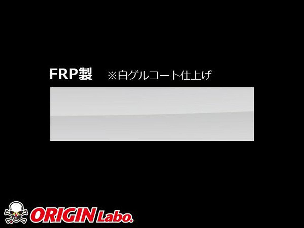 Origin Lab Type 2 Hood for Mark II (96-01 JZX100)