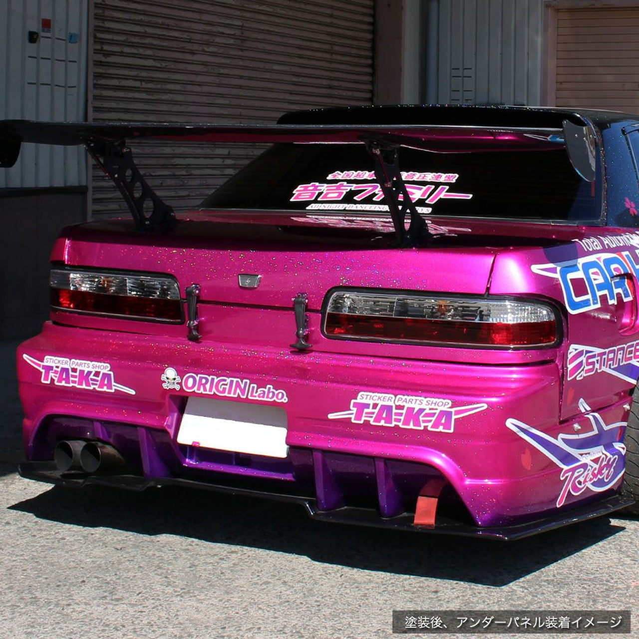 Origin Lab Racing Line Rear Bumper for Silvia (89-94 S13)