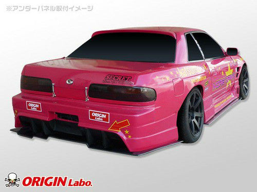 Origin Lab Racing Line Rear Under Panel for Silvia (89-94 S13)