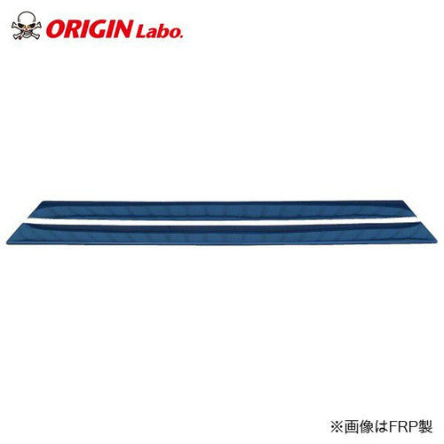 Origin Lab FRP Fujin Underpanel Set for 180SX (89-94 S13)