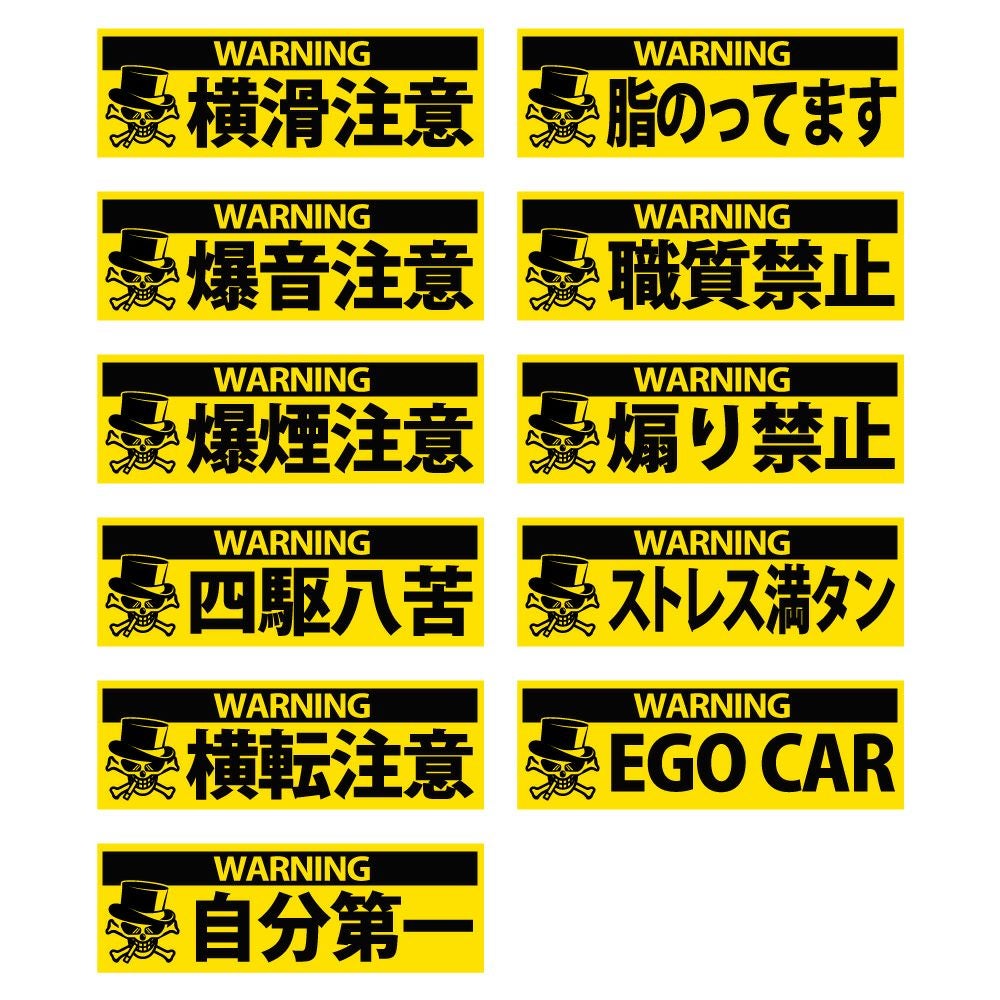 Origin Labo Yellow Sticker