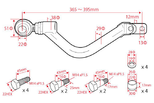 D-MAX D1-Spec Front Tension Rods (92-01 X90/100)