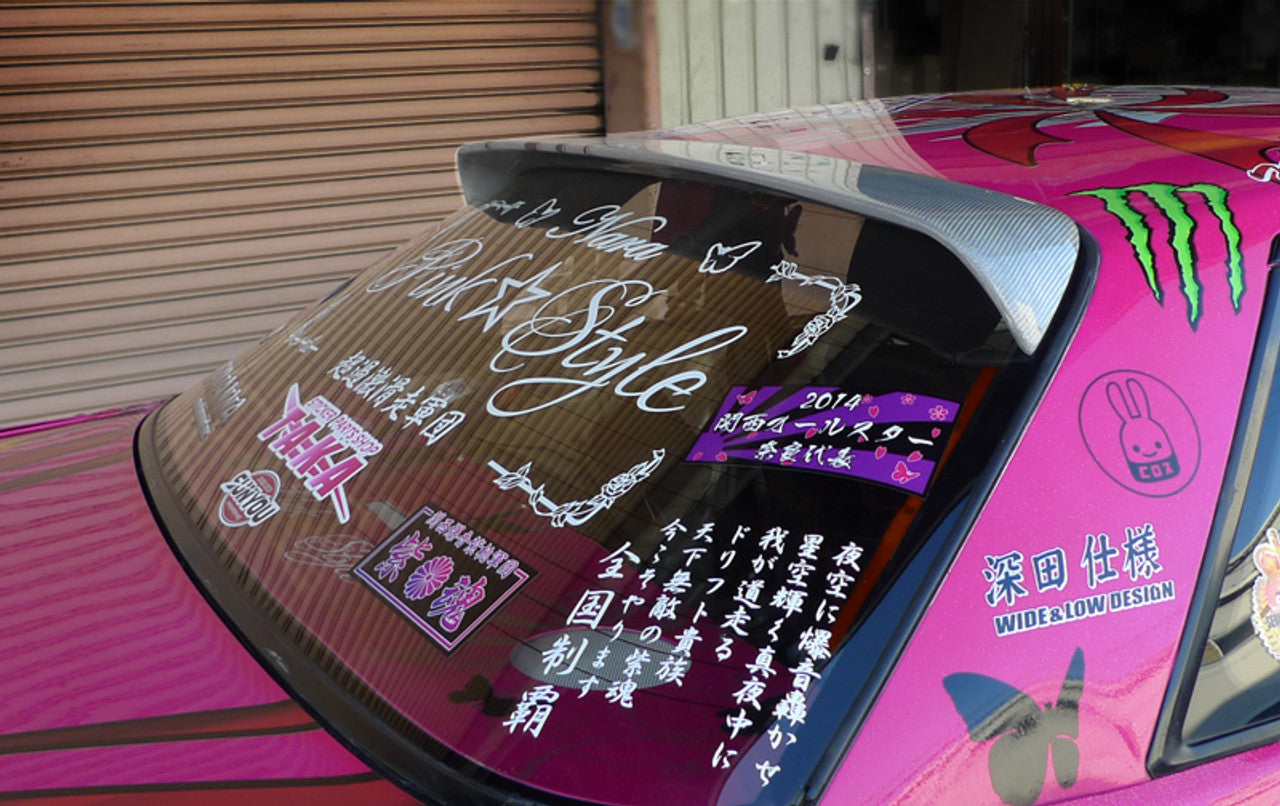 Origin Lab Roof Spoiler V.2 for Silvia (89-94 S13)