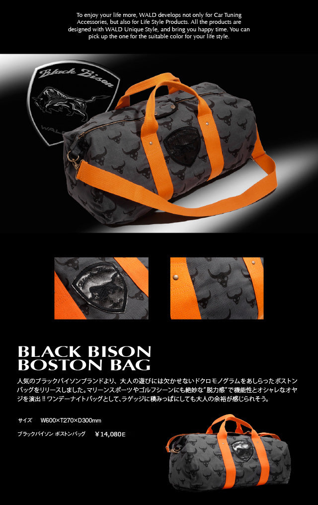 WALD Official Goods: Black Bison Boston BAG