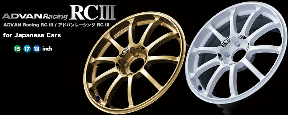 Advan Racing RCIII