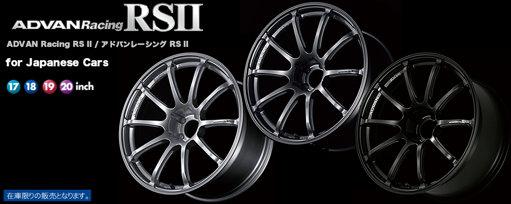 Advan Racing RSII