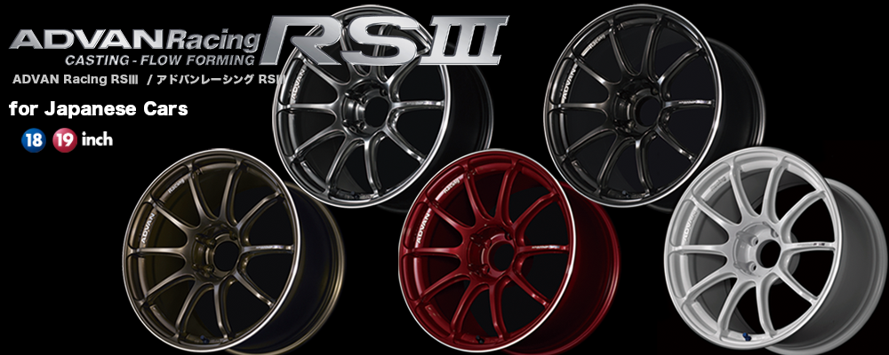Advan Racing RSIII
