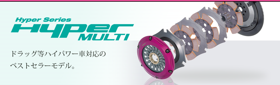 Exedy Hyper Multi Clutch Kit for Nissan Fairlady Z Z32