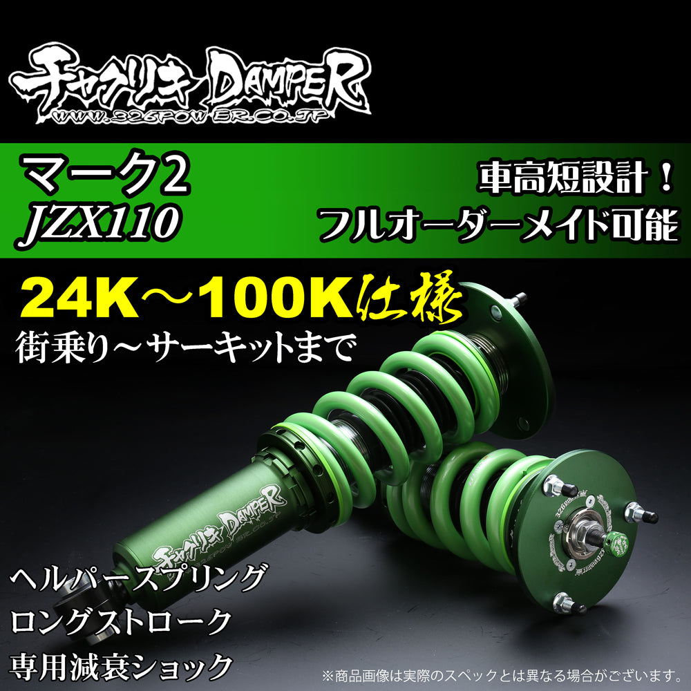 326 Power Chakuriki Coilovers for Toyota Mark II JZX110