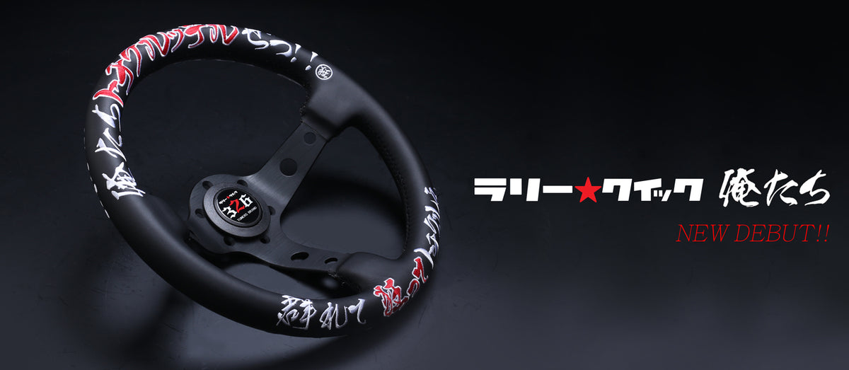 326 Power Steering Rally Quick ORETACHI Model (32.6Φ)