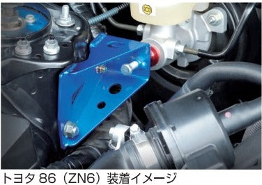 Cusco Brake Master Cylinder Stopper Kit For LHD model only (Front) for Acura Integra DC2 (1994-2001)