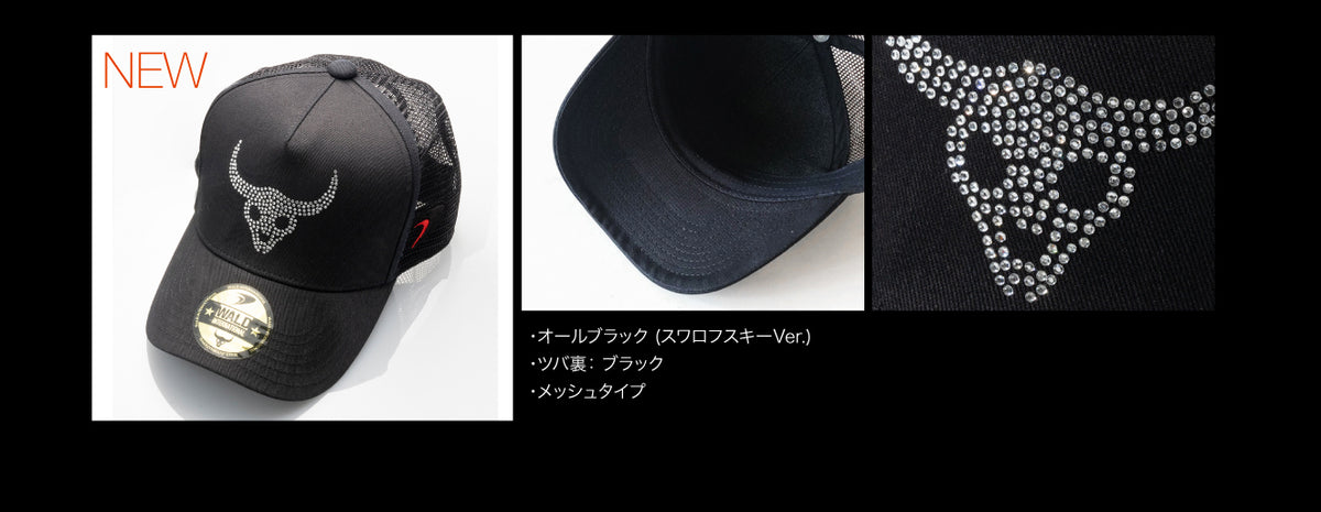 WALD Official Goods: WALD CAP