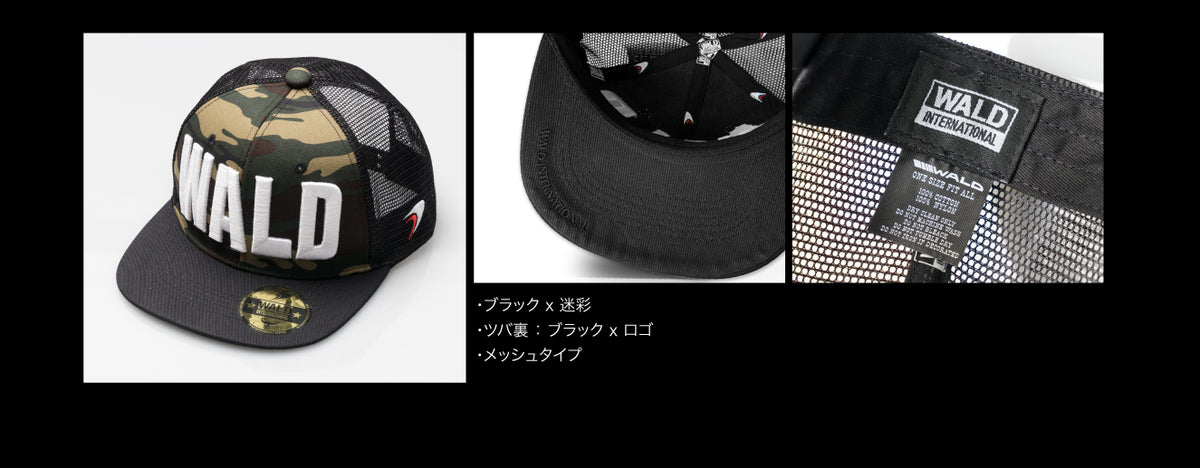 WALD Official Goods: WALD CAP