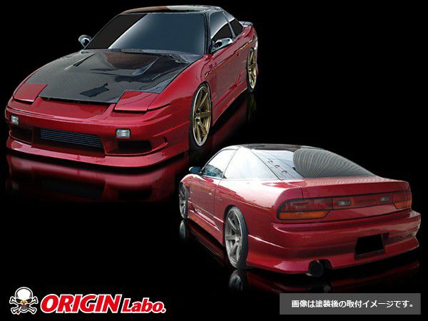 Origin Labo Stream Line Side Skirts for Nissan 180SX RPS13 (1989-1998)