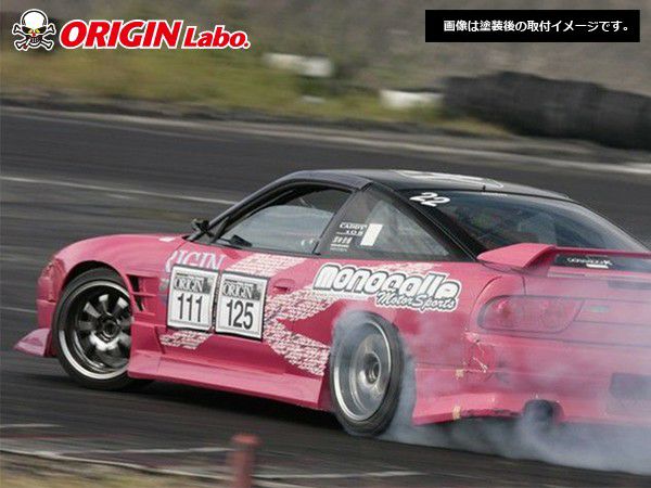 Origin Labo Stream Line Side Skirts for Nissan 180SX RPS13 (1989-1998)