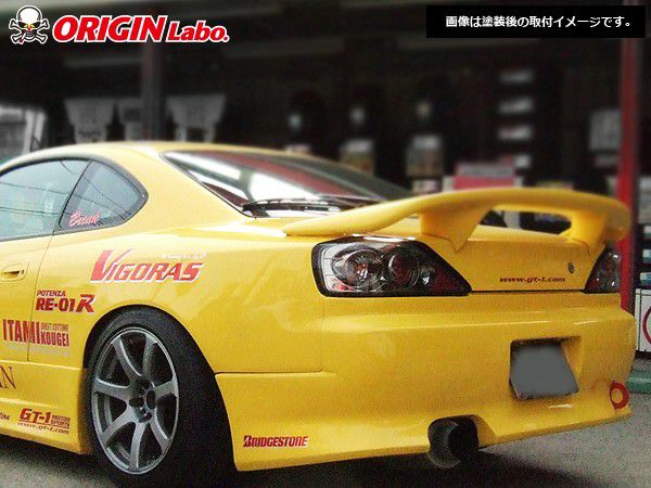 Origin Labo Stylish Line Rear Bumper for Nissan Silvia S15 (1999-2002)