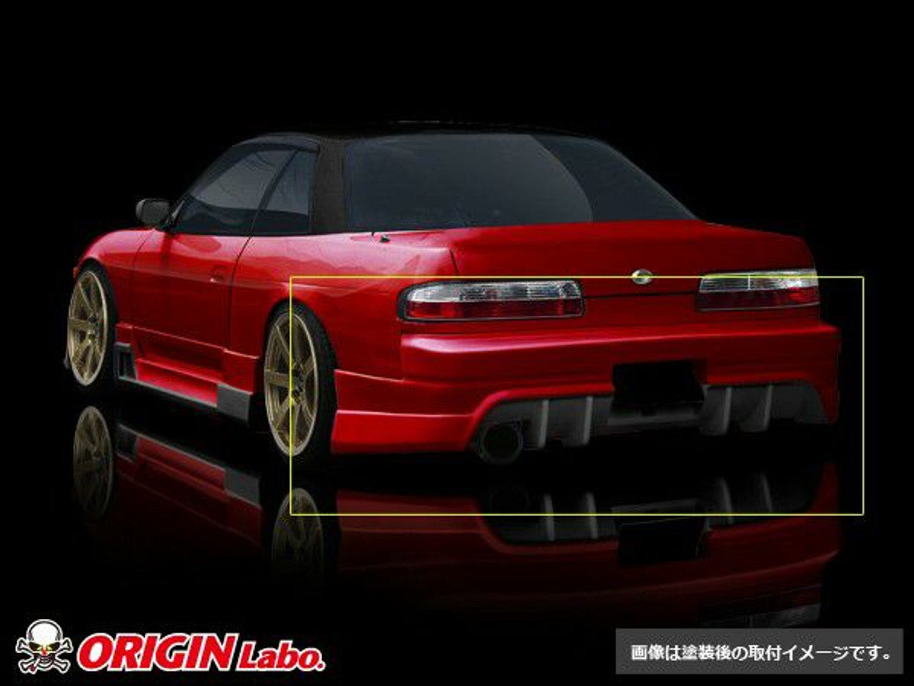 Origin Lab Racing Line Rear Bumper for Silvia (89-94 S13)