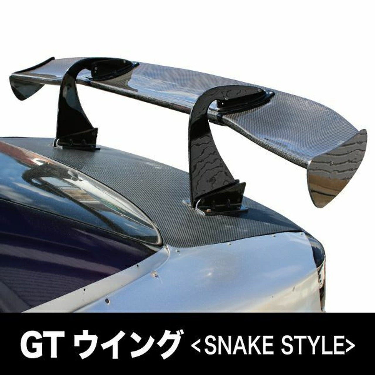 Origin Lab Snake Style GT-Wing - Universal Fit