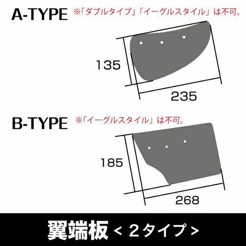 Origin Lab Snake Style GT-Wing - Universal Fit