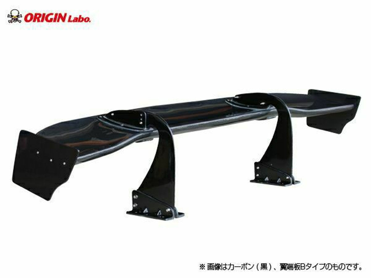 Origin Lab Snake Style GT-Wing - Universal Fit