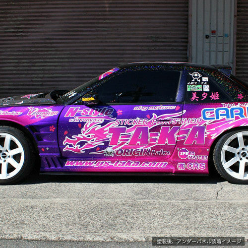 Origin Labo Racing Line Type 2 Side Skirt Full Kit for Onevia (89-94 S13)