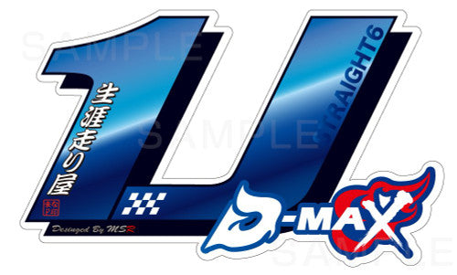 D-MAX x MSR 1JZ Sticker
