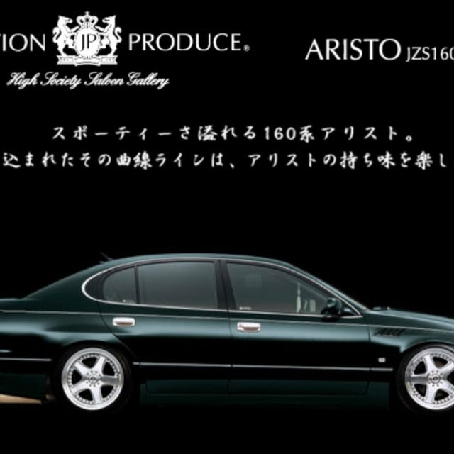 Junction Produce Full Aero Kit (5-Piece) for Toyota Aristo JZS160/JZS161 (1997-2005)
