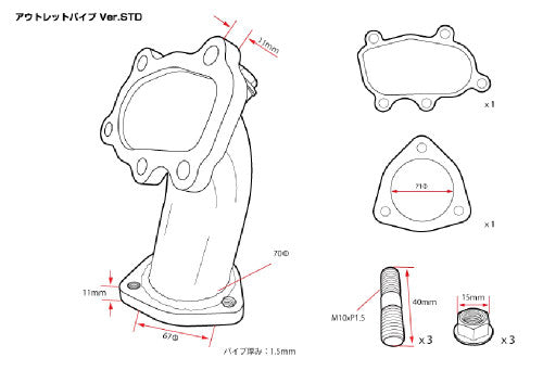 D-MAX Turbo Outlet Pipe for SR20DET