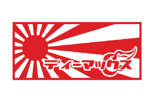 D-MAX Rising Sun Flag Sticker