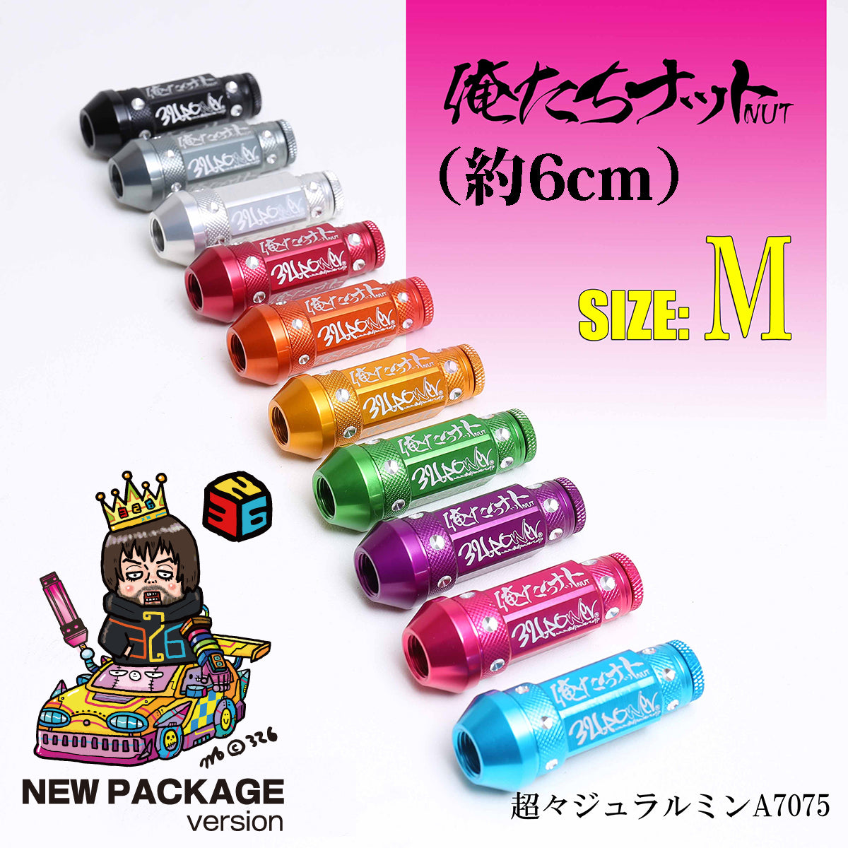 326 Power Oretachi Wheel Lug Nuts M Size + Cap (Size approx. 6cm) Set of 4pcs