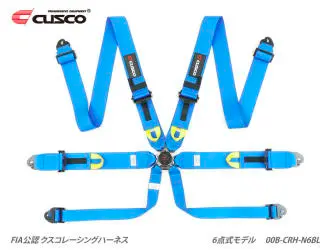 Cusco FIA Racing Harness Set Black, 4-Point, Shoulder: 3", Lap: 3", come w/ eyebolts (7/16-20UNF thread) x 4 pcs.