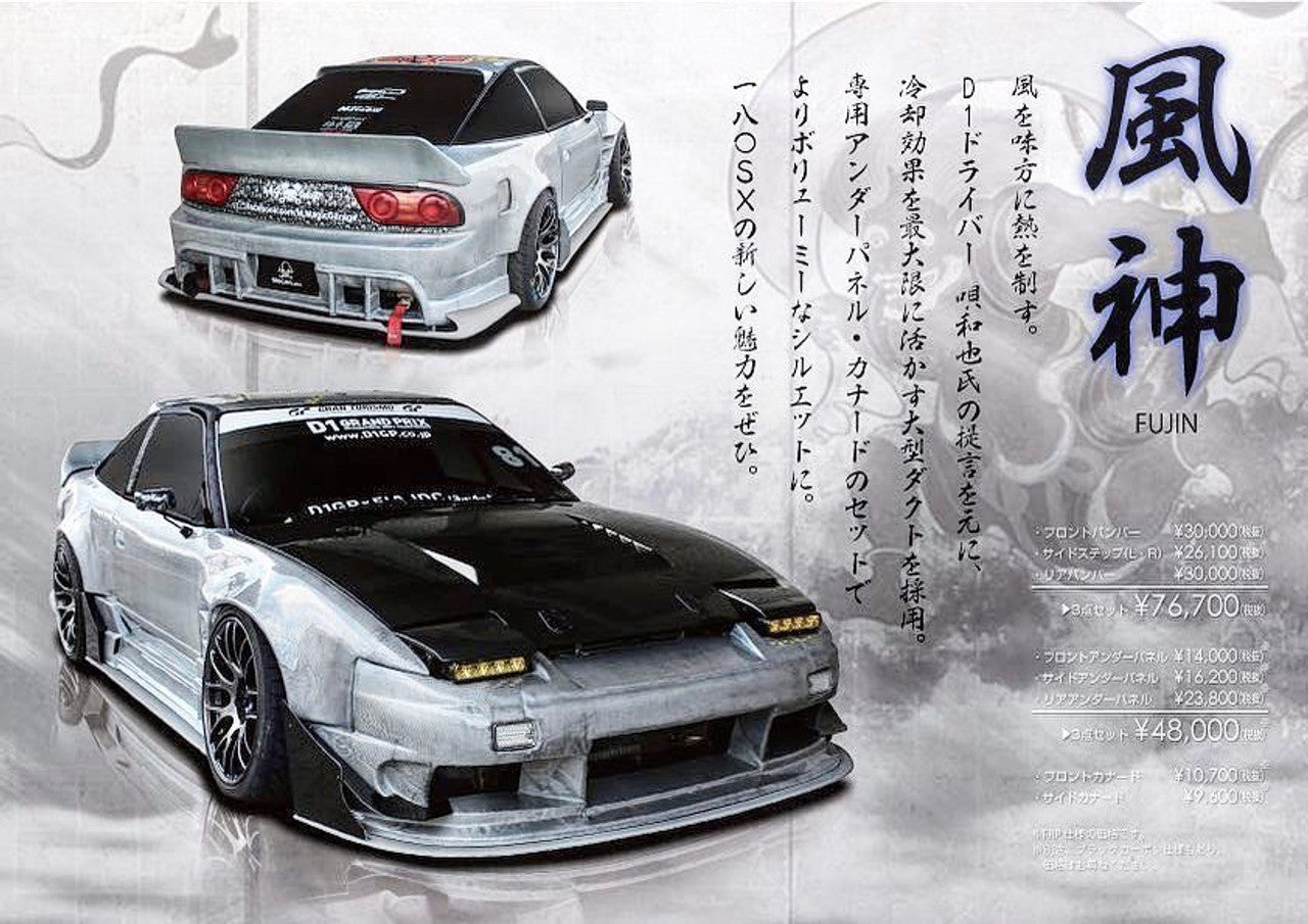 Origin Lab Fujin Front Bumper for 180sx (89-94 S13)