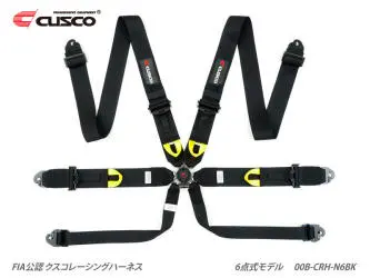 Cusco FIA Racing Harness Set Blue, 6-Point, Shoulder: 3", Lap: 3", Crotch: 2", come w/ eyebolts (7/16-20UNF thread) x 6 pcs., FIA8853-2016Homologated