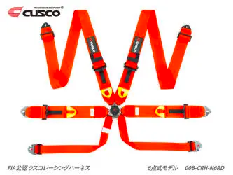 Cusco FIA Racing Harness Set Red, 4-Point, Shoulder: 3", Lap: 3", come w/ eyebolts (7/16-20UNF thread) x 4 pcs.