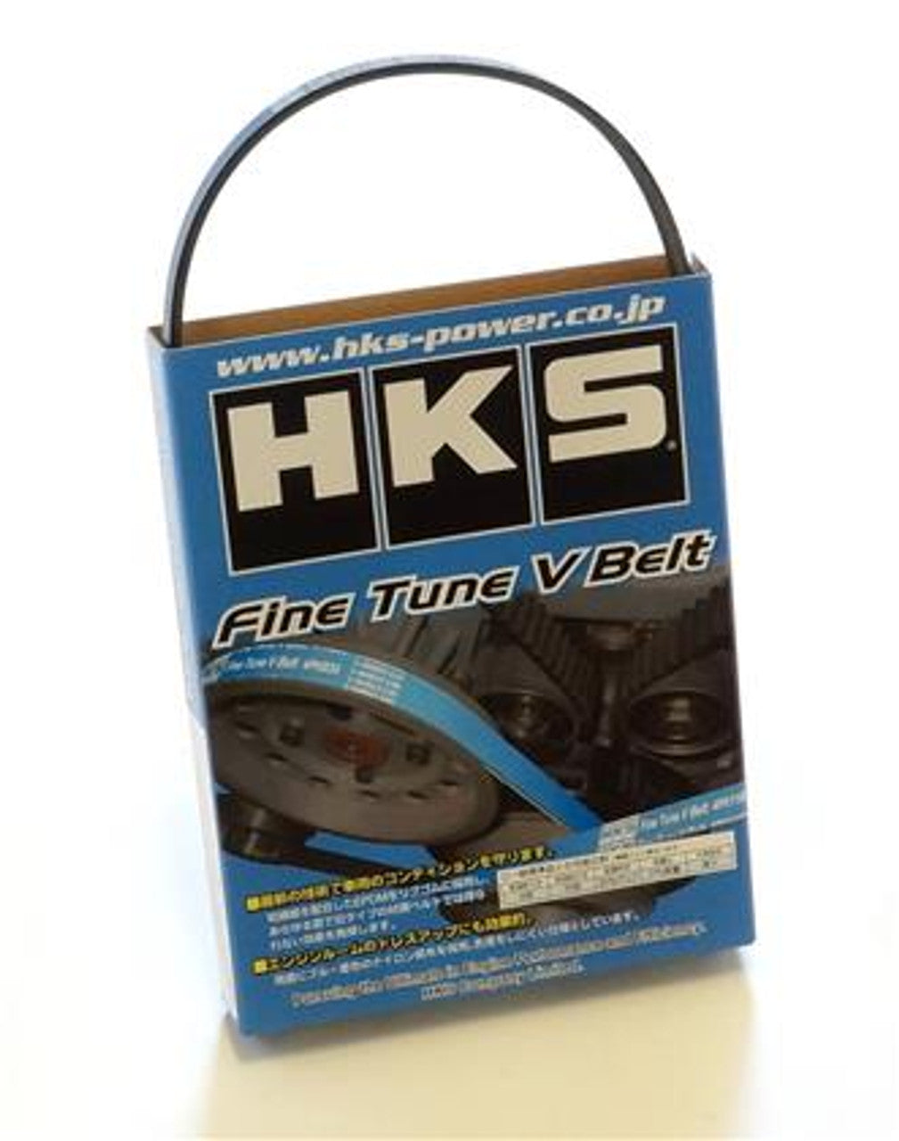 HKS Fine Tune V-Belt - 6PK2075 (12-21 86/BRZ)