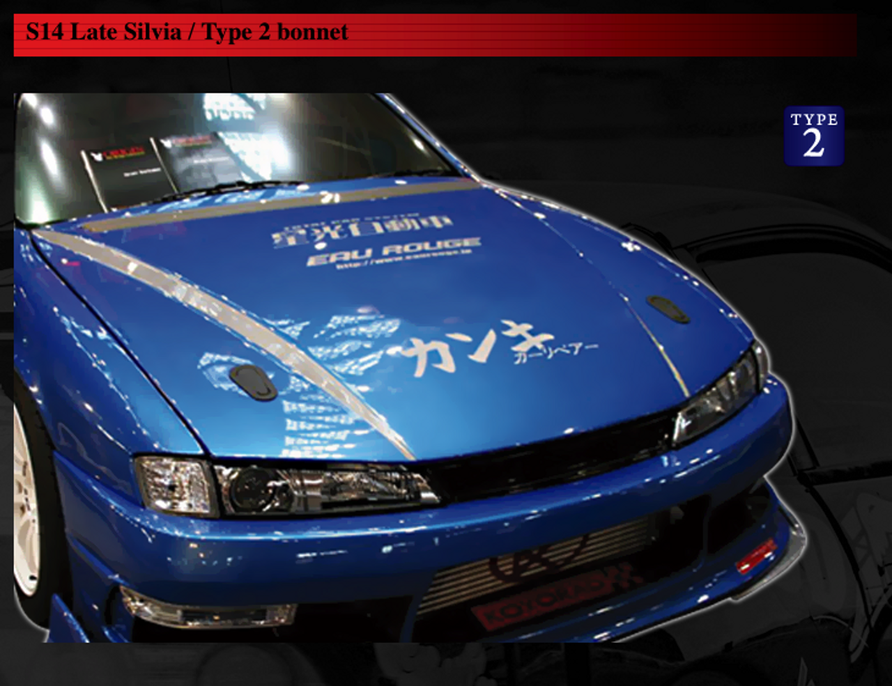 Origin Lab Type II Hood (97-98 S14)