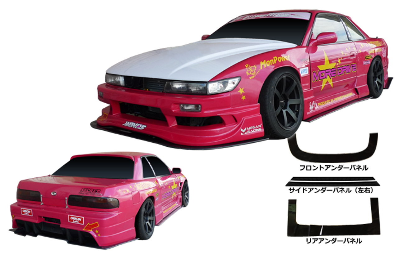 Origin Lab Racing Line Under Panel Kit (89-94 S13)
