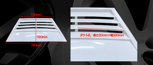 Origin Labo Hood Vent - Type LC