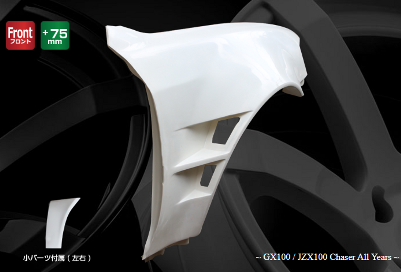 Origin Lab Front Fenders +75mm (96-01 JZX100)