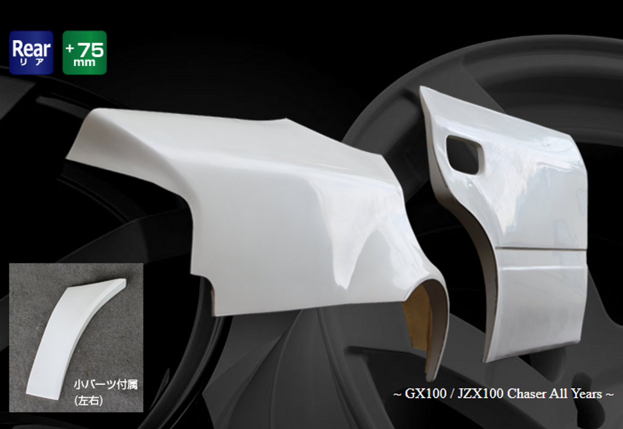 Origin Labo Rear Overfenders +75mm (96-01 Chaser)