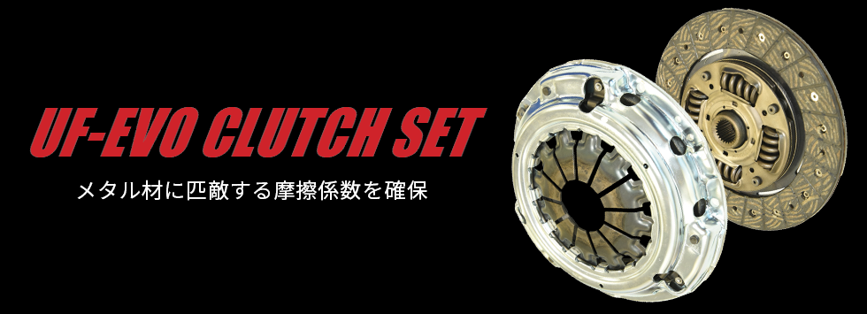 Exedy Single Sports Series Clutch Cover for Toyota GR Corolla GR Corolla