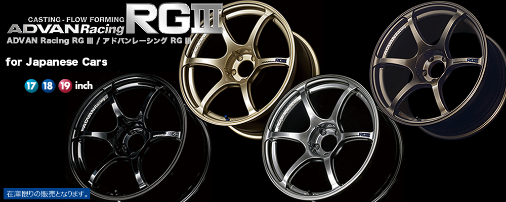 Advan Racing RGIII