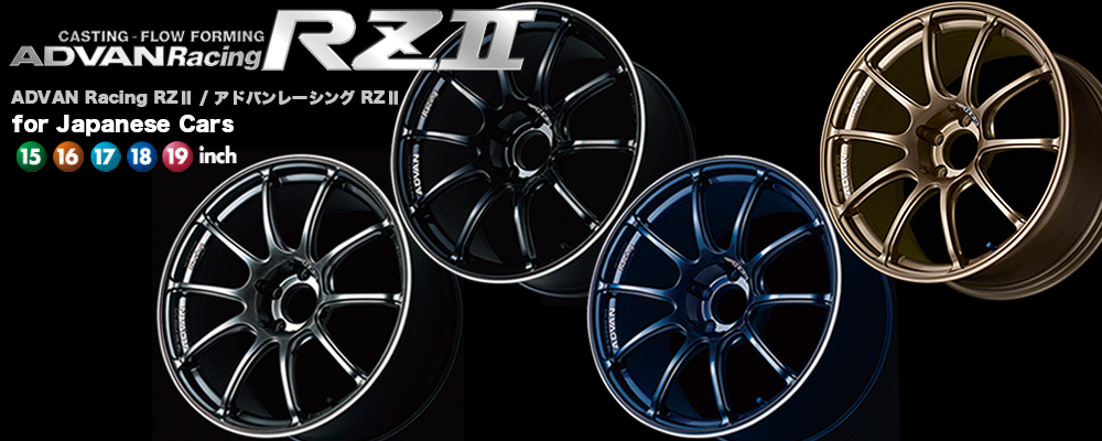 Advan Racing RZII