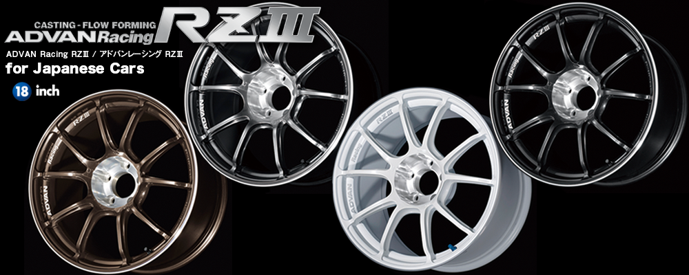 Advan Racing RZIII
