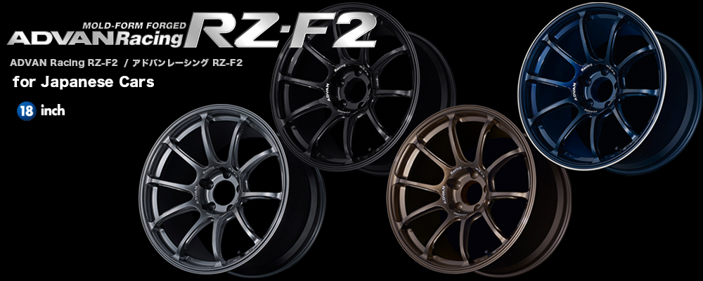 Advan Racing RZ-F2