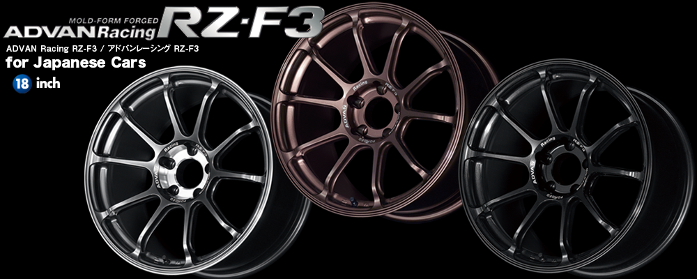 Advan Racing RZ-F3