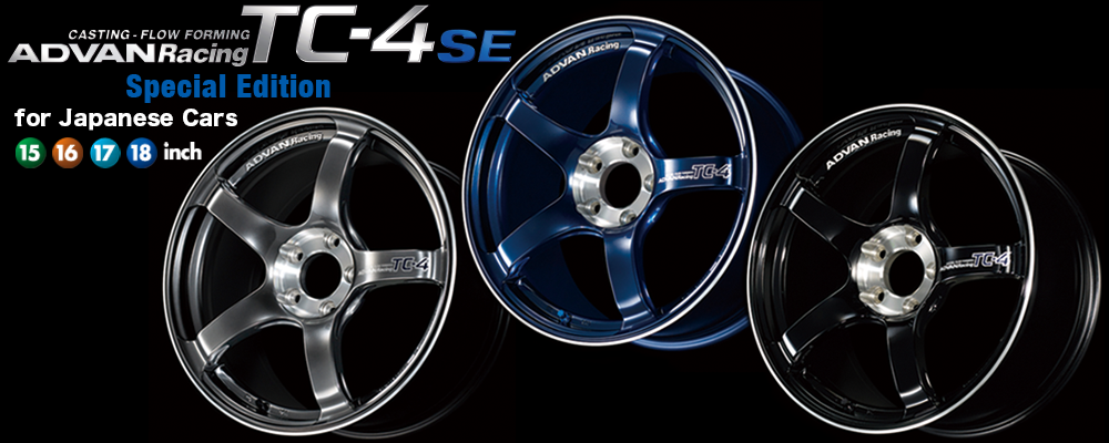 Advan Racing TC-4 Special Edition