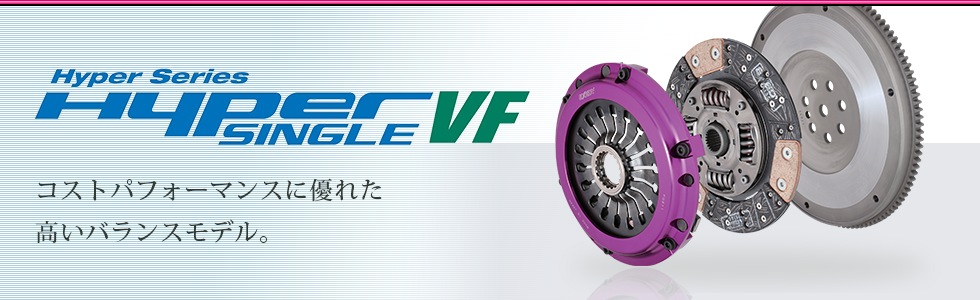 Exedy Hyper Single VF Clutch Kit for Subaru / Toyota BRZ / 86 / GR86 ZN6/ZN8