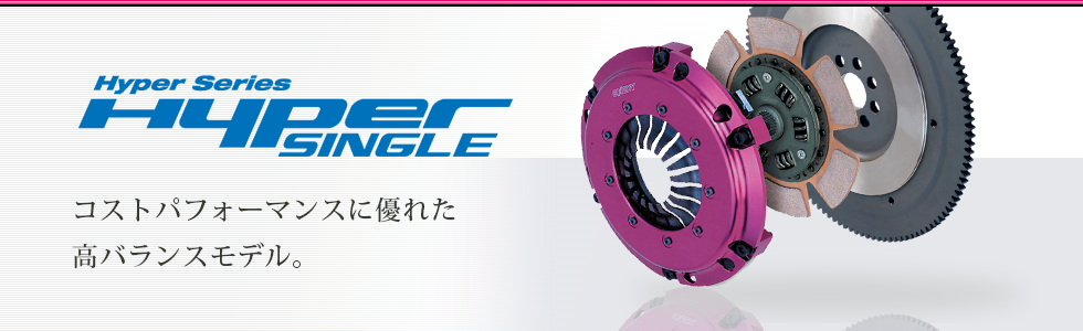 Exedy Hyper Single Clutch Kit for Honda Integra / Civic DC2/EG/EK9