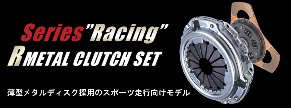 Exedy Single Sports Series R-Metal Clutch Kit (disc + cover) for Honda Integra / Civic DC2/EG/EK9
